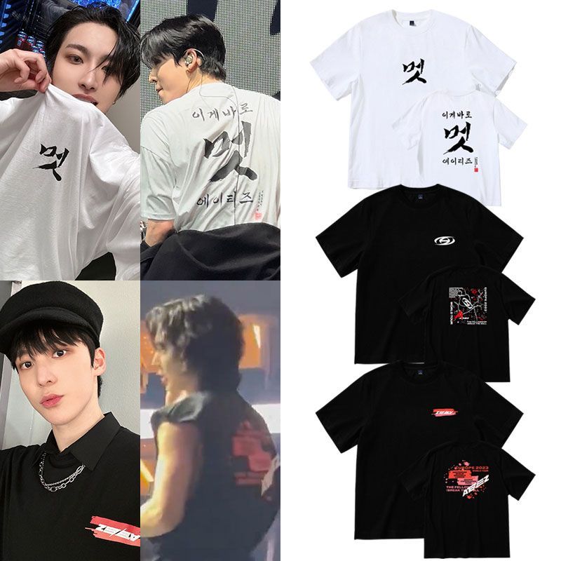ATEEZ MERCH BREAK THE WALL T-SHIRT