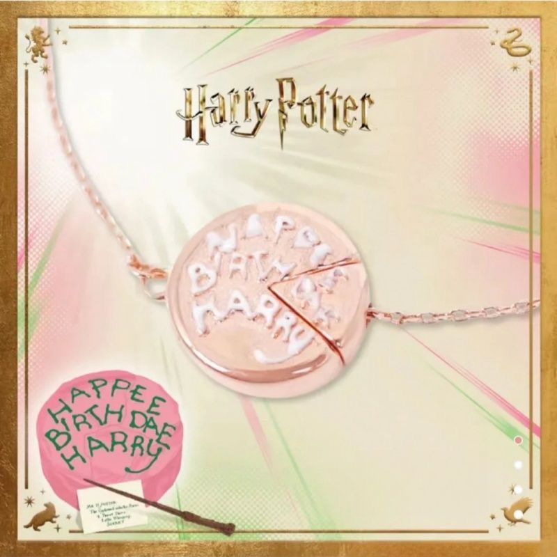 HARRY POTTER BRACELET