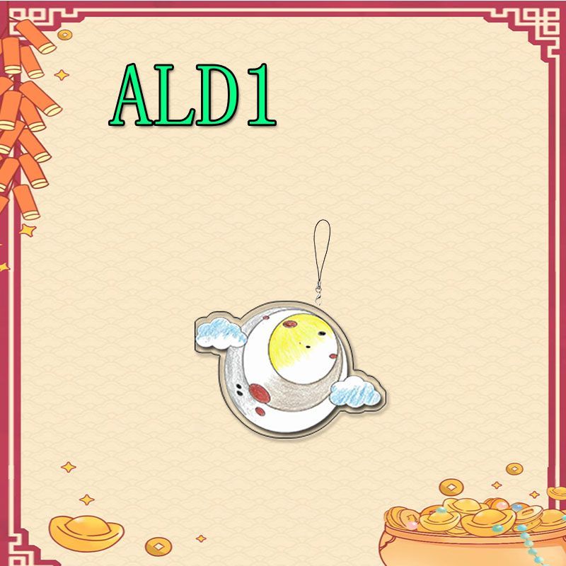 ALPHA DRIVE ONE (ALD1) KEYCHAINS