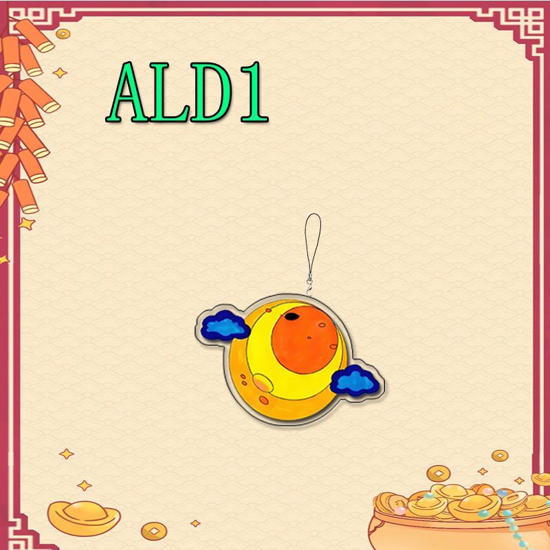 ALPHA DRIVE ONE (ALD1) KEYCHAINS