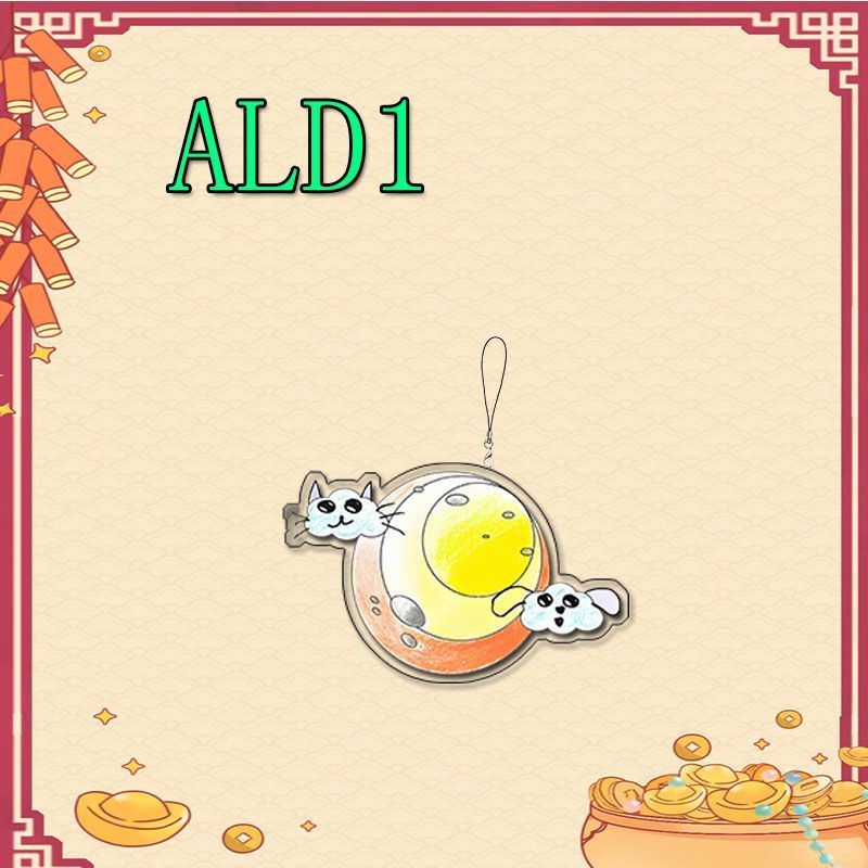 ALPHA DRIVE ONE (ALD1) KEYCHAINS